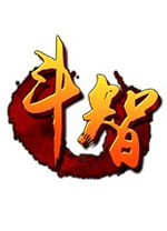 貴州築城競技0:1深圳二零二八  第一階段還有最後一場 貴州加油！
